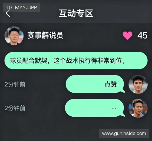 用户评价精选集 用户评价精选集